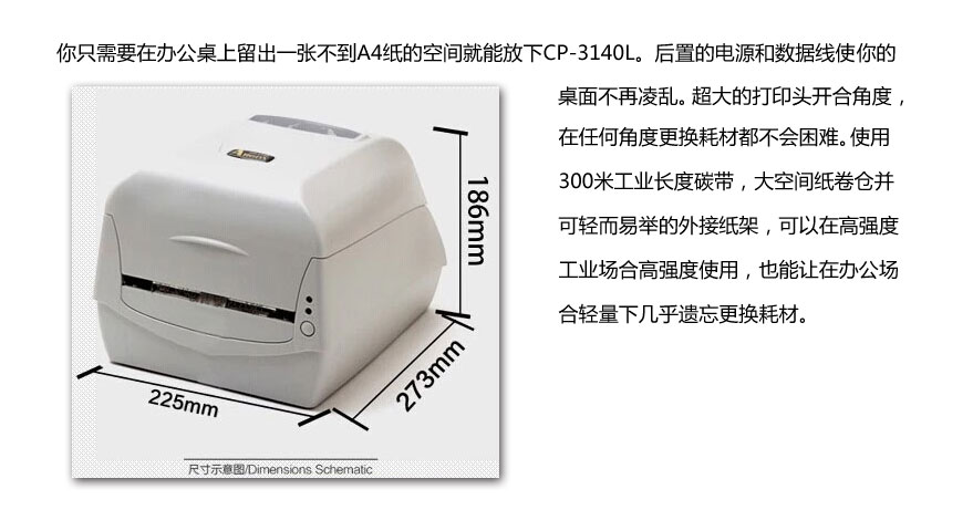 CP-3140L1.jpg