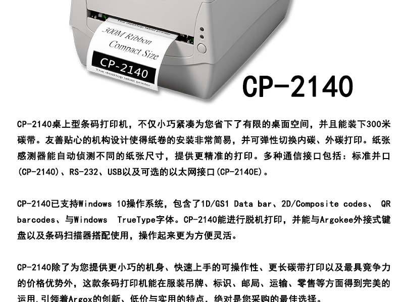 CP-21402.gif