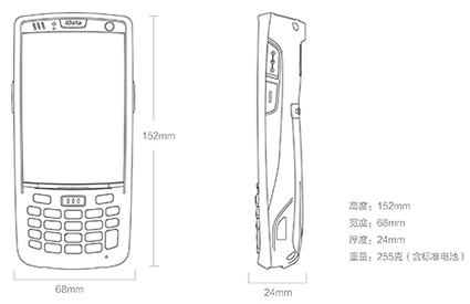 iData 95W, 手持終端, 移動(dòng)數(shù)據(jù)終端, 手持PDA, 工業(yè)級(jí)PDA, 智能終端, 安卓手持終端, 安卓PDA, 安卓移動(dòng)終端, 數(shù)據(jù)采集器, 條碼掃描, RFID讀取設(shè)備, 移動(dòng)終端